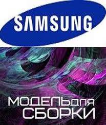 Модель для сборки Samsung mp3 club Podcasts 2007  Сборники фантастики