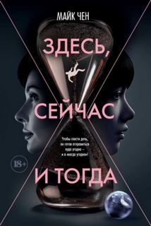 Жених (дракон) по наследству — Кульгильдина Римма