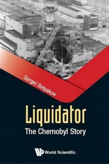 Ликвидатор — Беляков Сергей